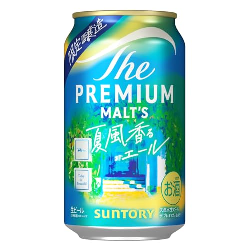 香るエール 350ml×24本」の人気商品一覧 | 安い商品を通販サイトから
